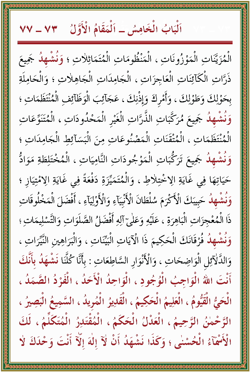 الصورة غير موجودة حاليا