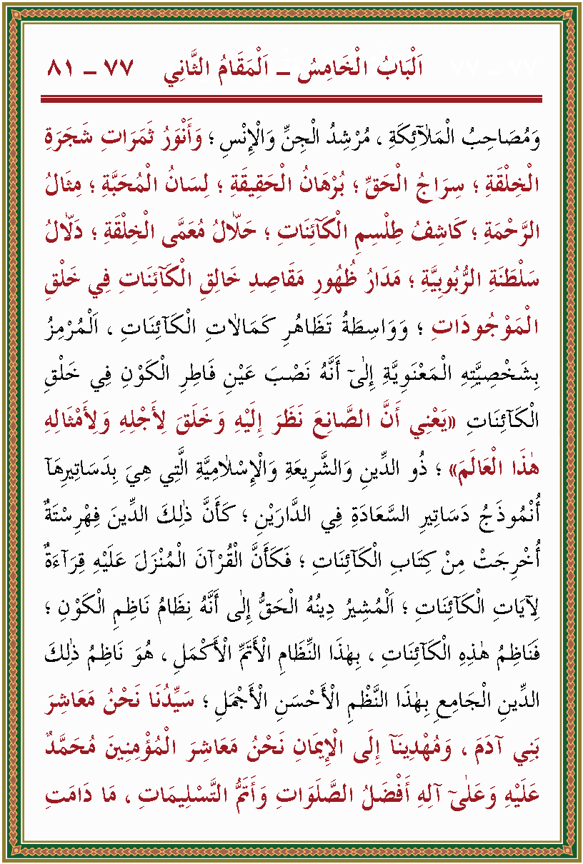 الصورة غير موجودة حاليا