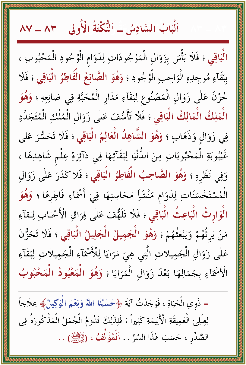 الصورة غير موجودة حاليا