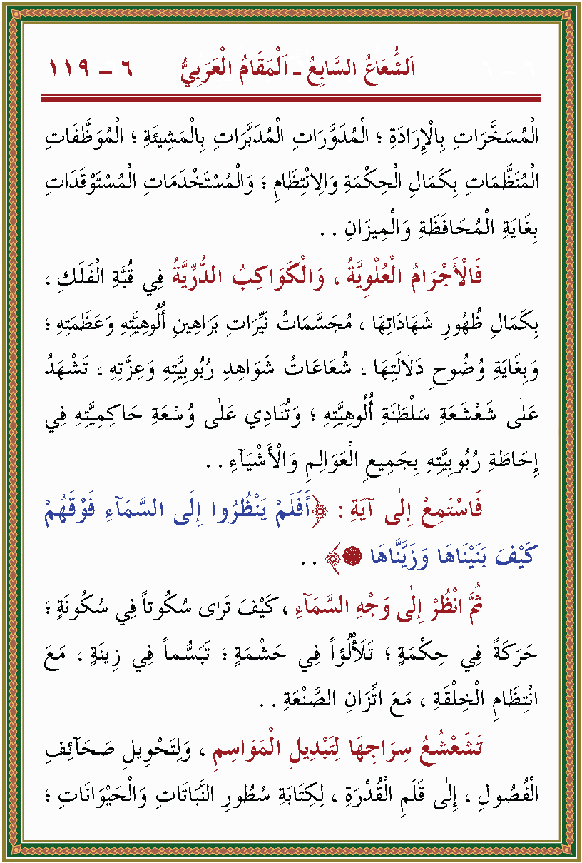 الصورة غير موجودة حاليا