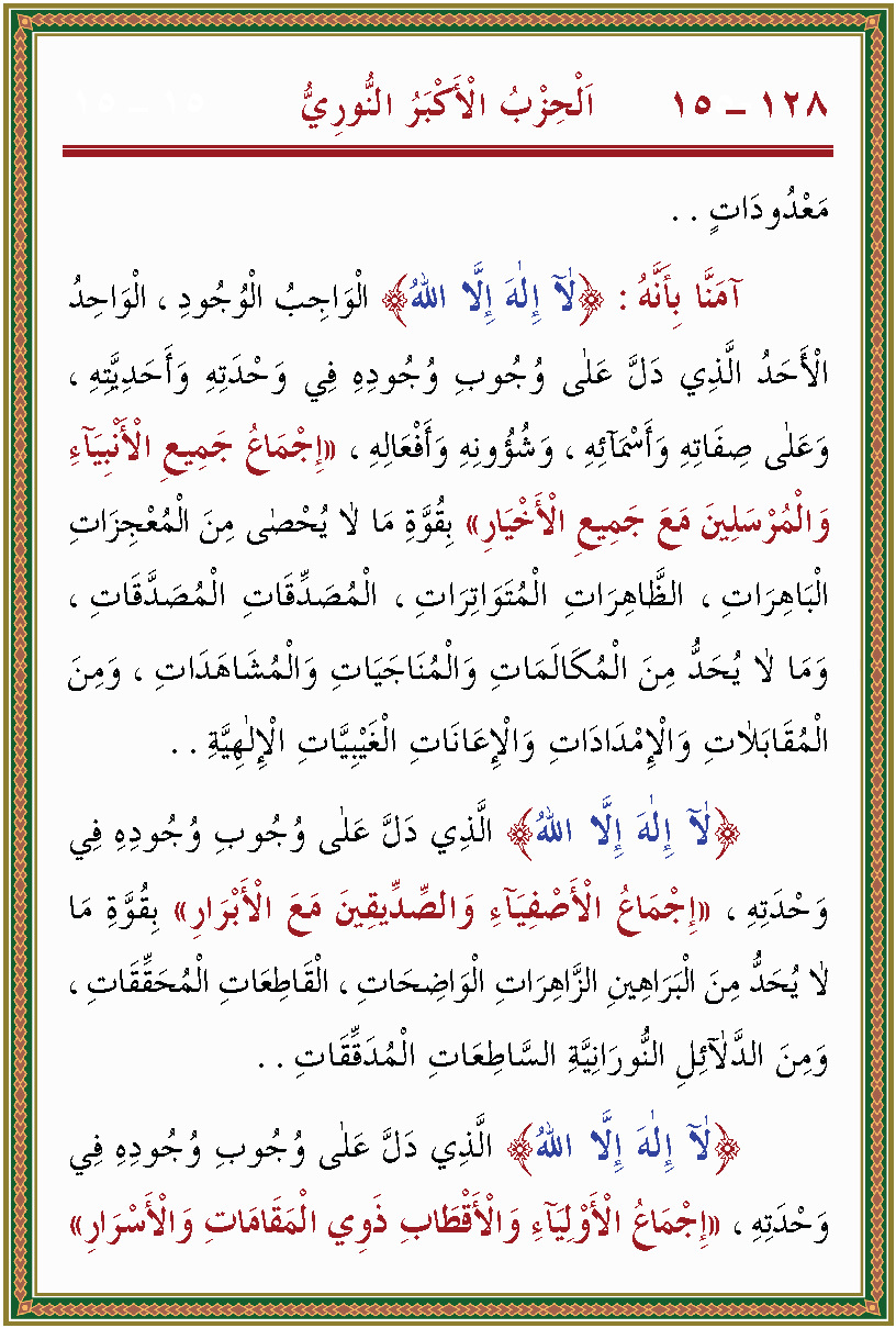 الصورة غير موجودة حاليا