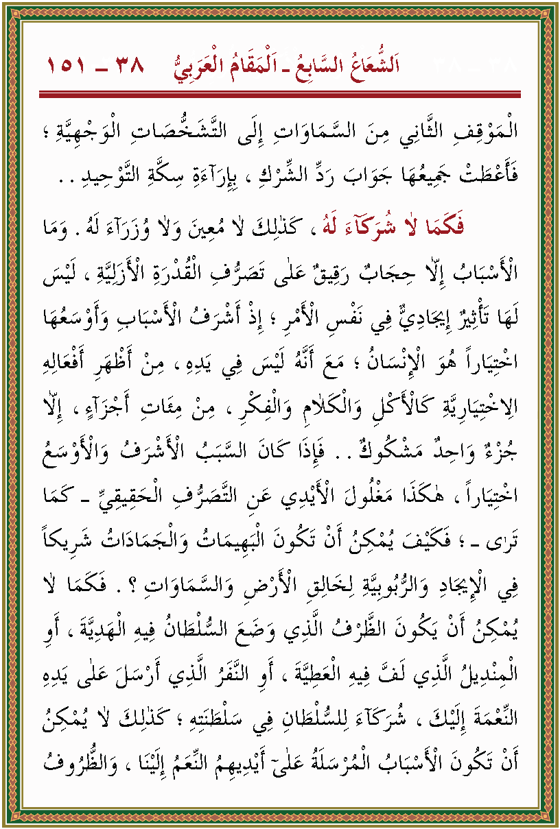 الصورة غير موجودة حاليا