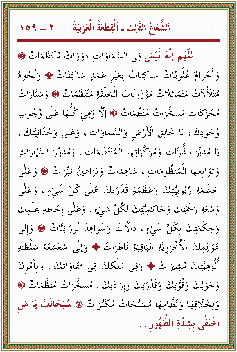 الصورة غير موجودة حاليا