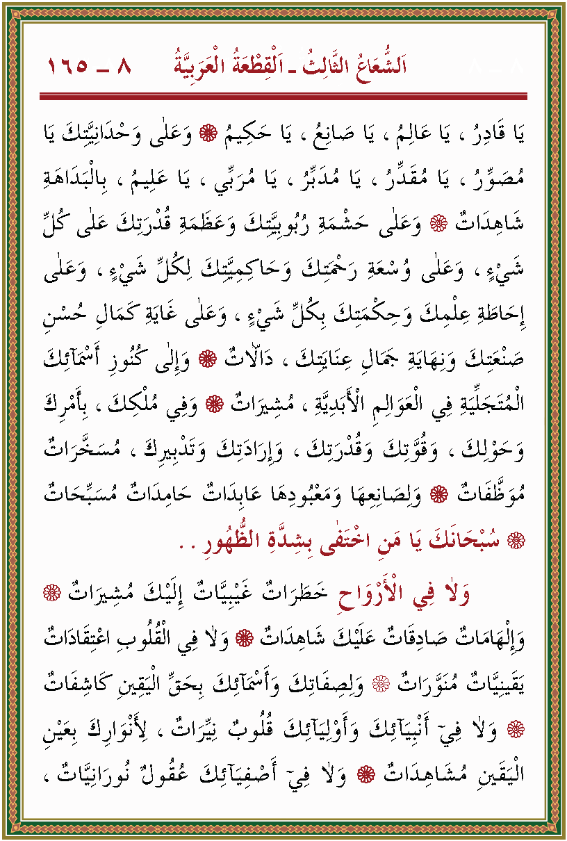 الصورة غير موجودة حاليا