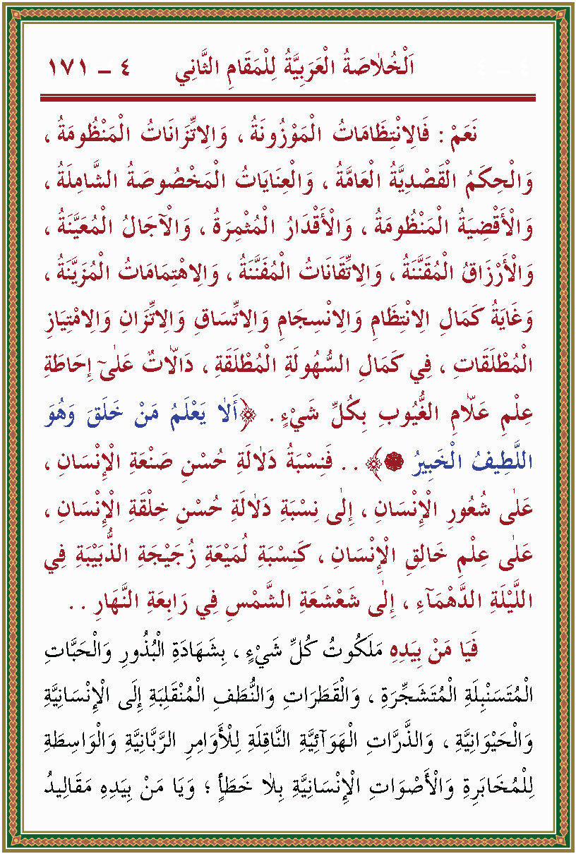 الصورة غير موجودة حاليا