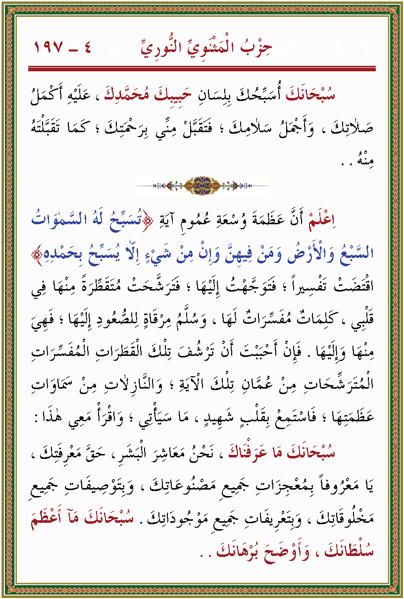 الصورة غير موجودة حاليا