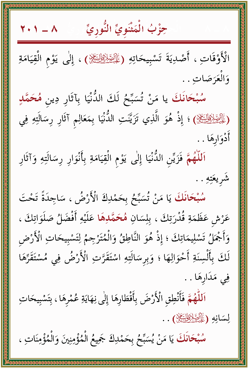 الصورة غير موجودة حاليا