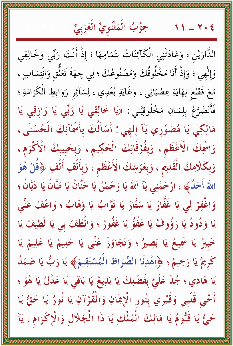 الصورة غير موجودة حاليا