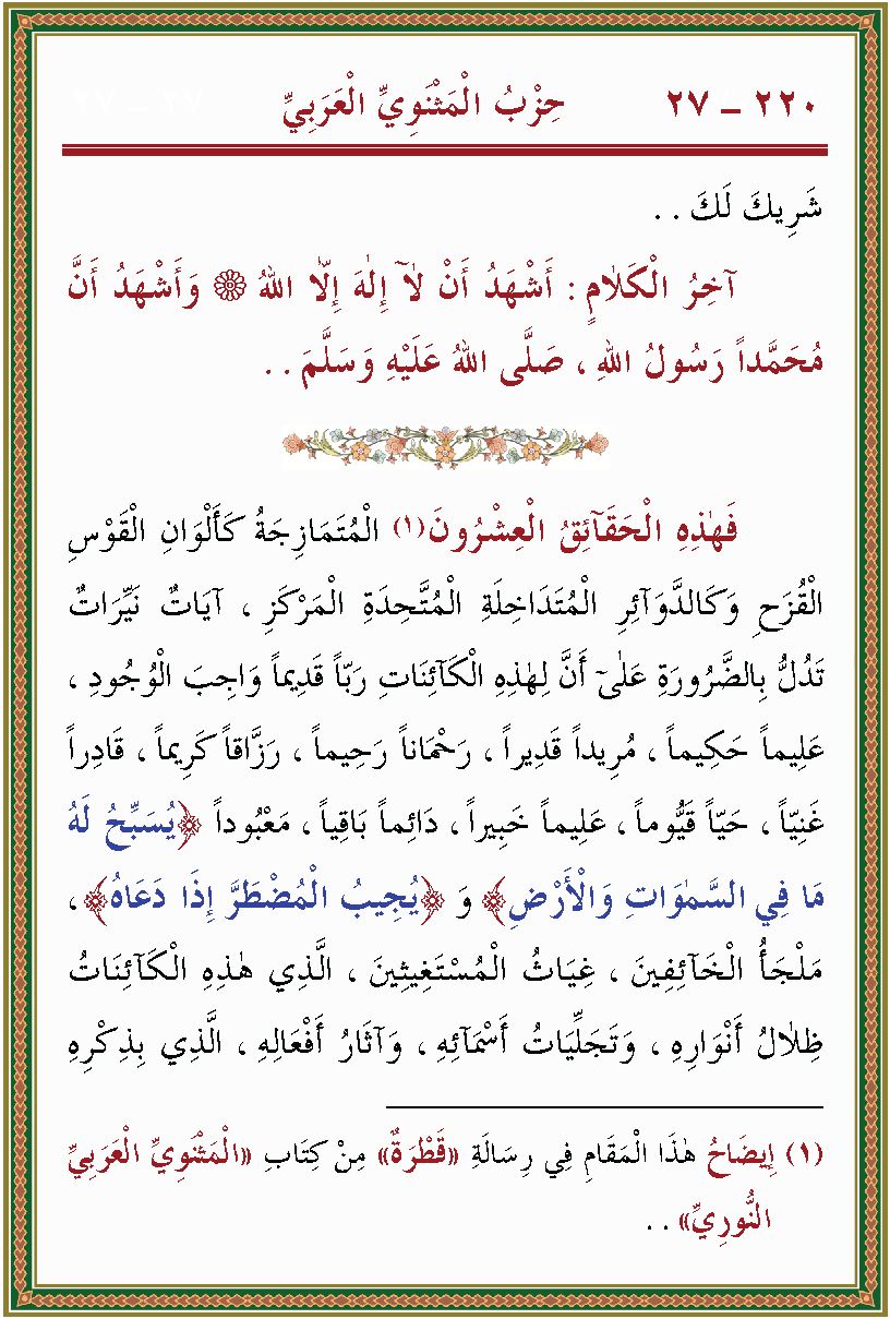 الصورة غير موجودة حاليا