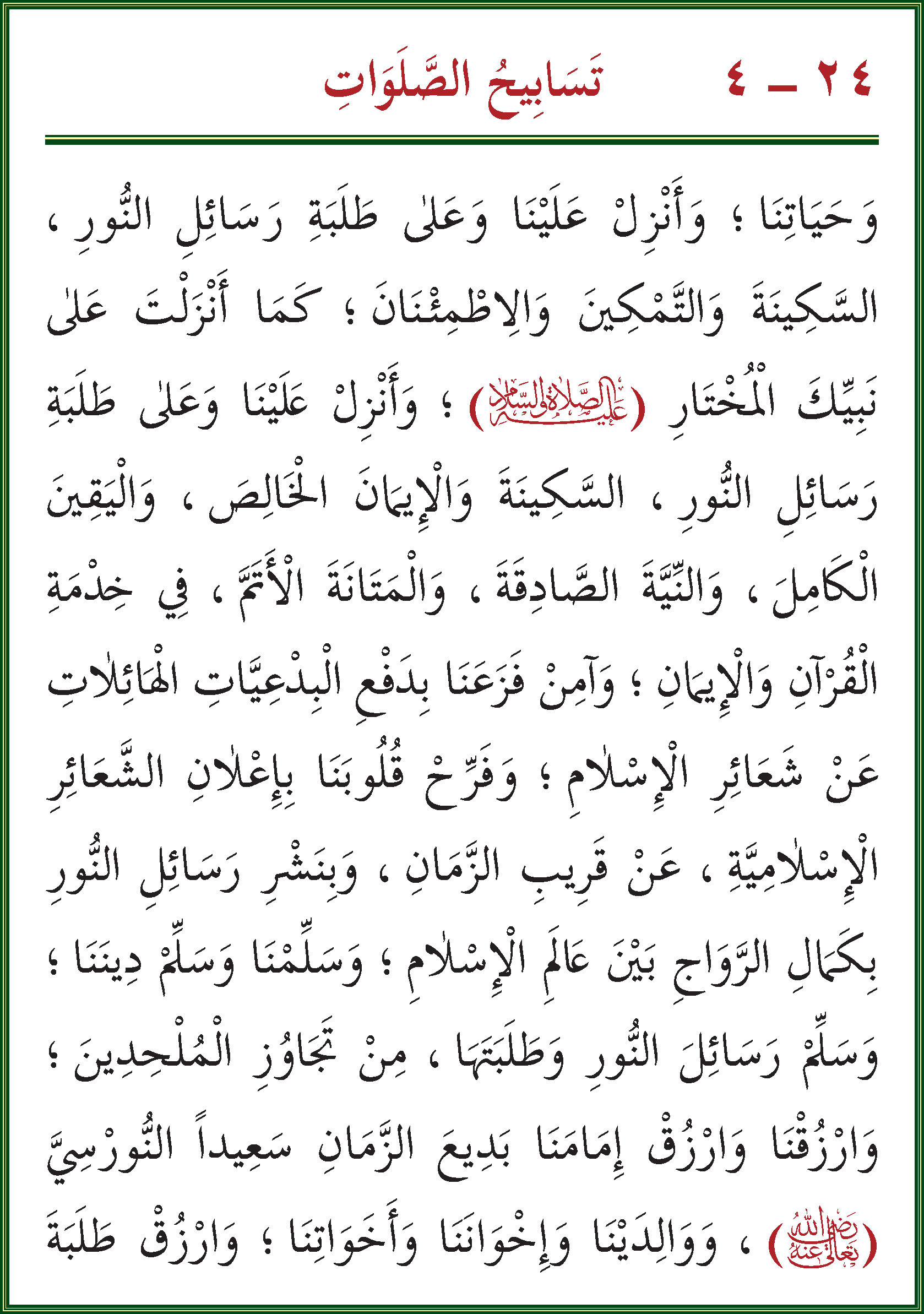 الصورة غير موجودة حاليا