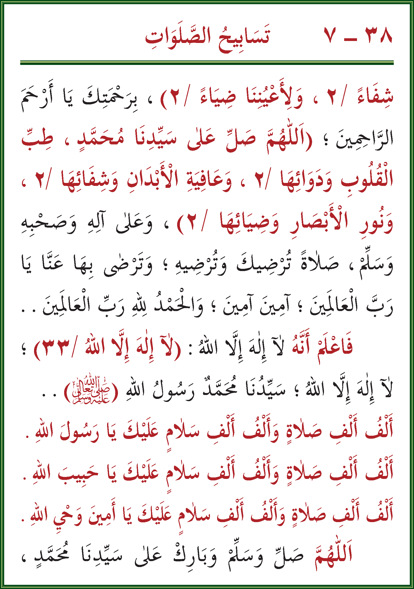 الصورة غير موجودة حاليا