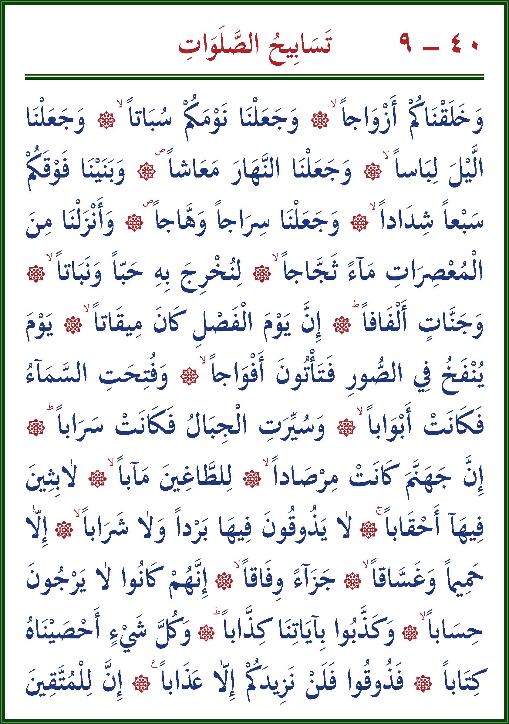 الصورة غير موجودة حاليا