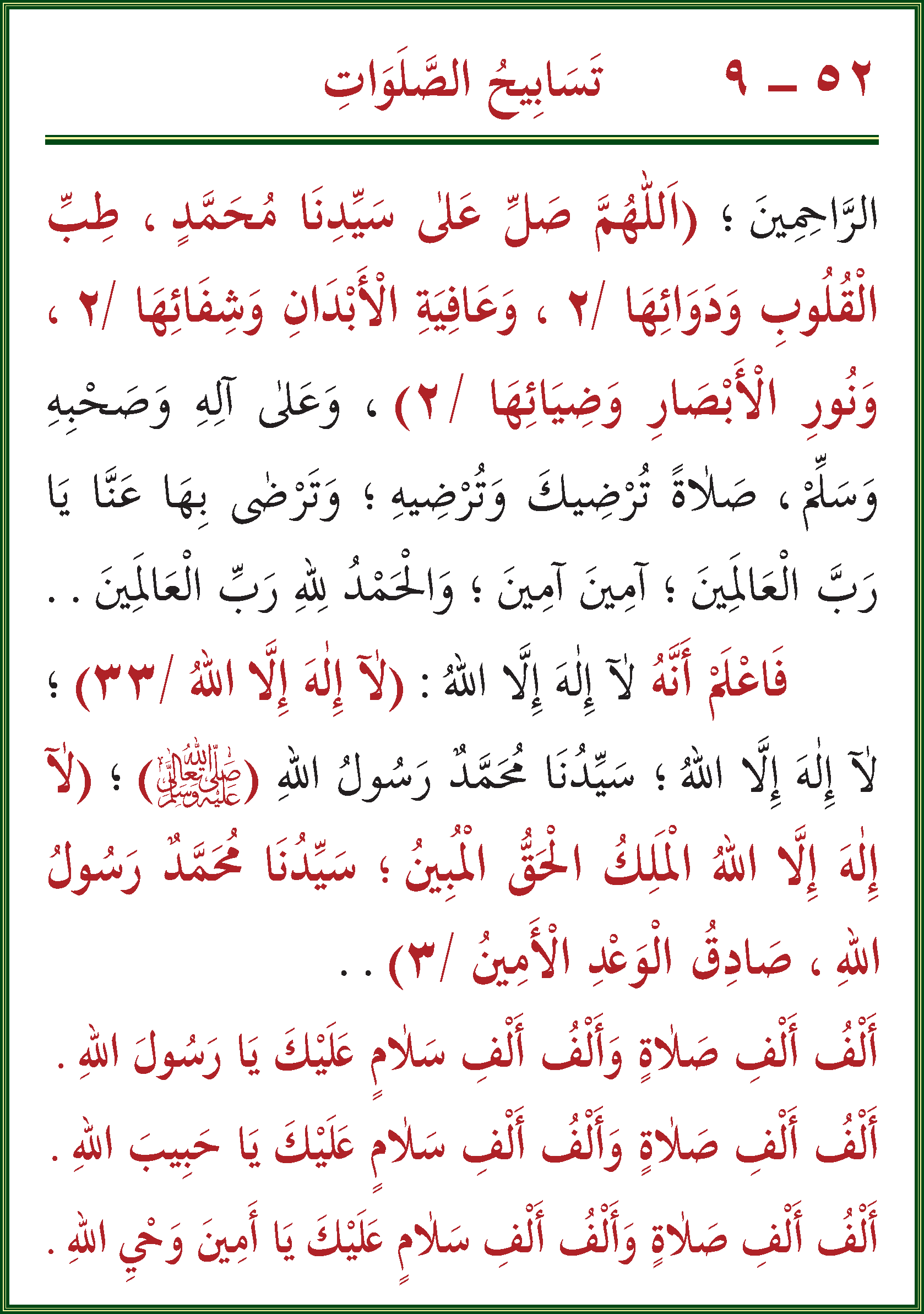 الصورة غير موجودة حاليا