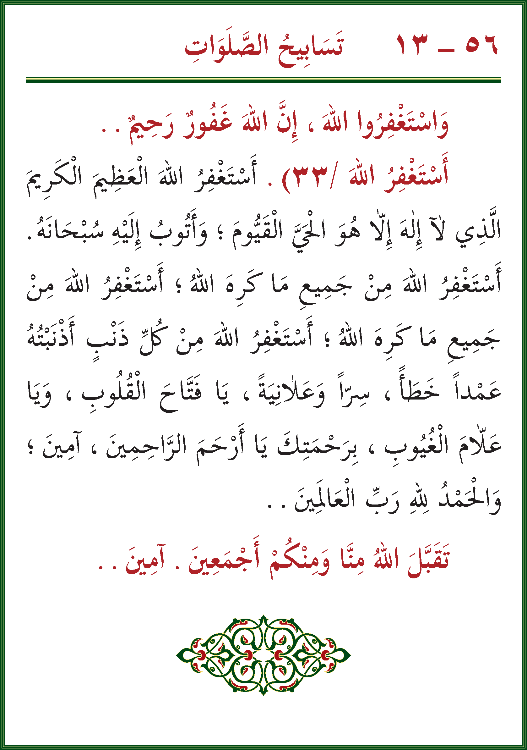 الصورة غير موجودة حاليا