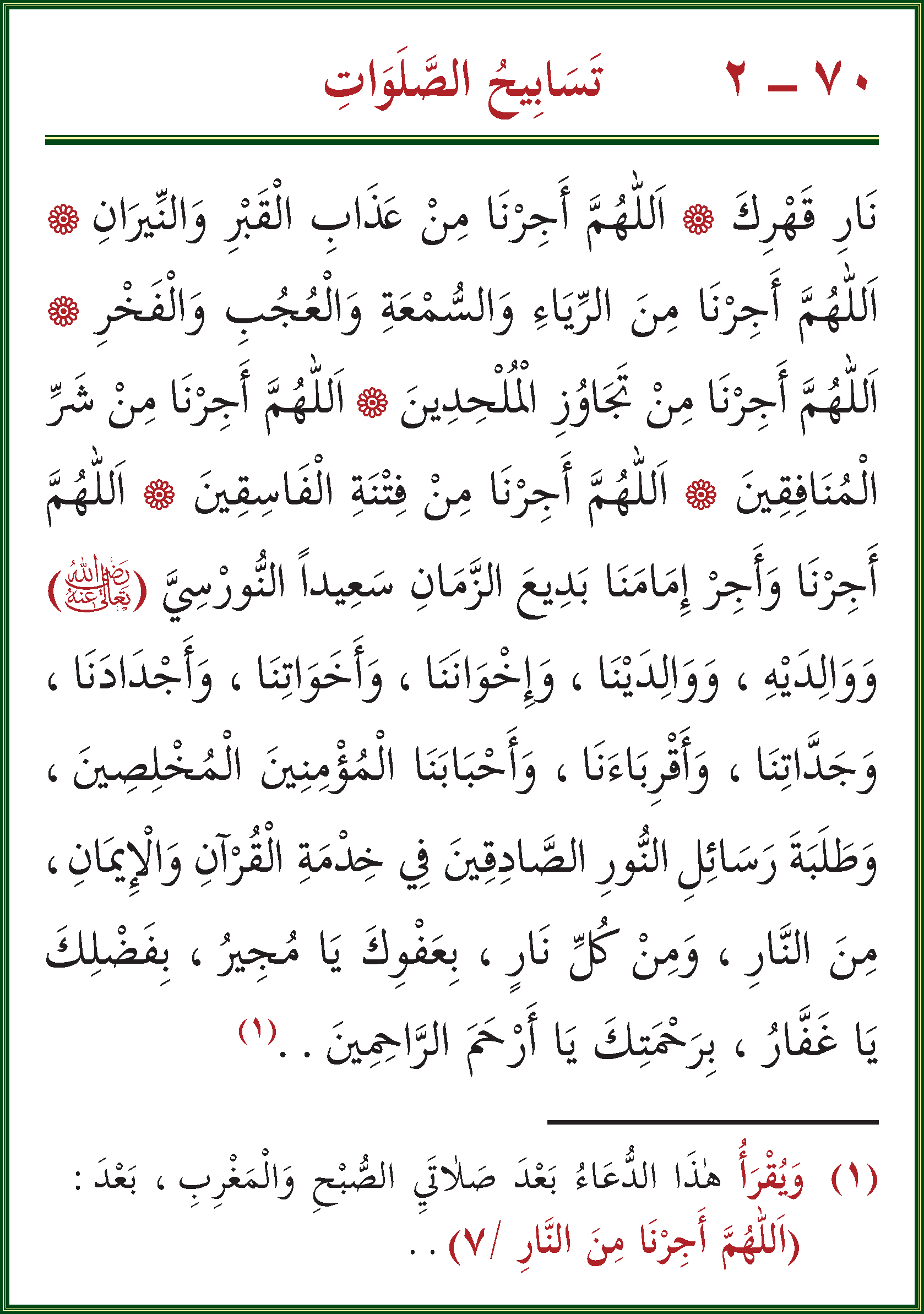 الصورة غير موجودة حاليا